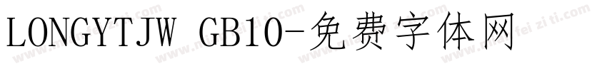 LONGYTJW GB10字体转换